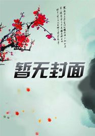 一代女帝