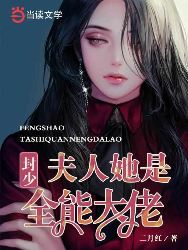 末世之世纪轮回免费阅读