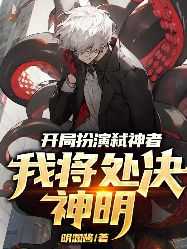 二嫁媳妇软又娇