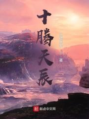 战卒原著叫什么名字