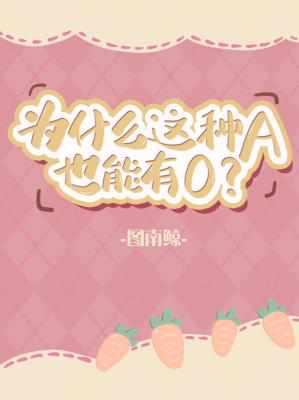 穿成男频文里的炮灰女配男主叫凤倾女主姓苏