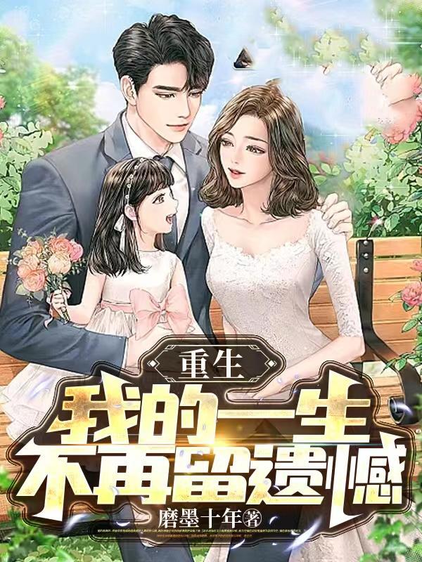 深空之眼