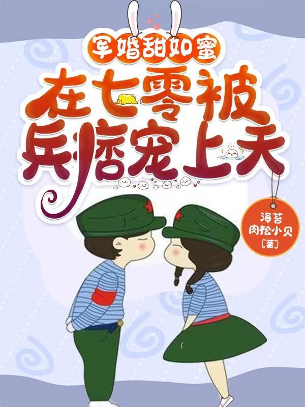 我弟子制霸了玄幻世界百度百科