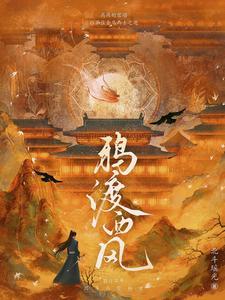 我追来的死对头