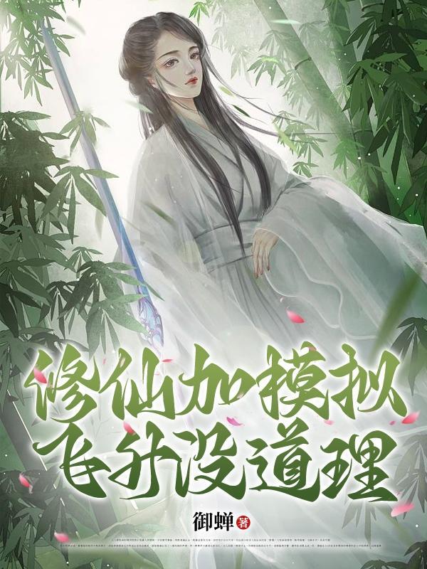 才让你这么得寸进尺娇纵跋扈说说