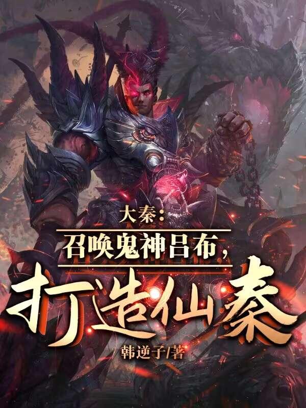 快穿那个炮灰我穿过顾陌欧司承全文阅读
