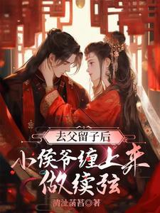 我穿过
