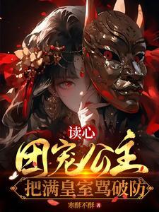 快穿那个炮灰我穿过by 偶葱