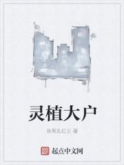 逆天女帝凤舞九天免费阅读