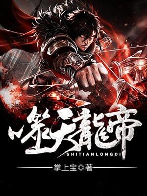 候门小主母