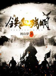 诸天世界任我闯