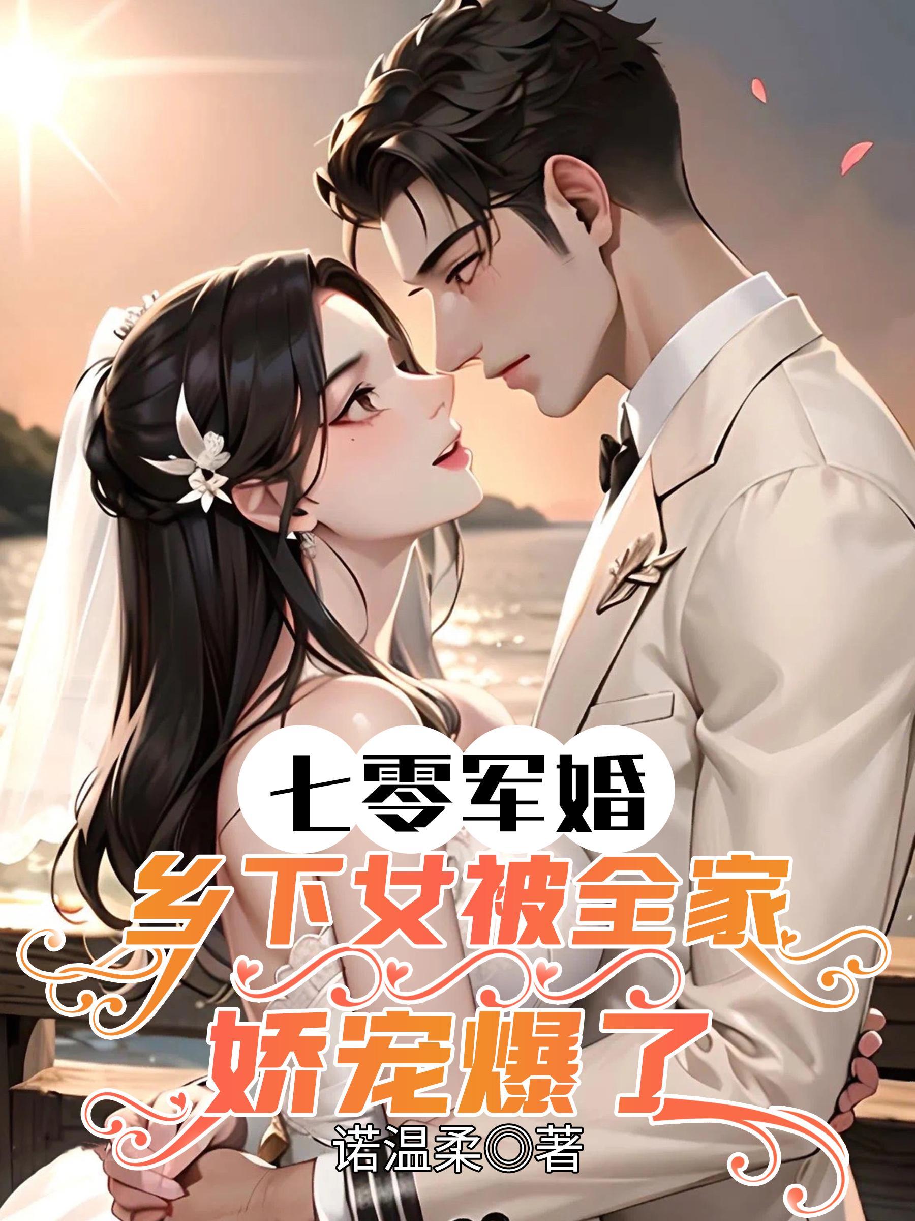 嗜血魔剑