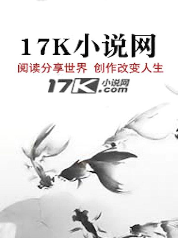 女尊之权臣不许胡来