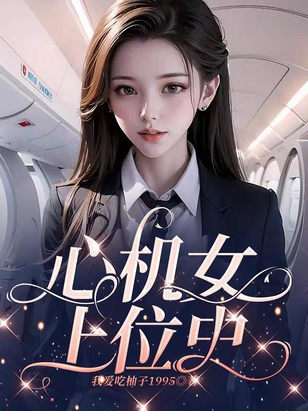 我绑定了系统