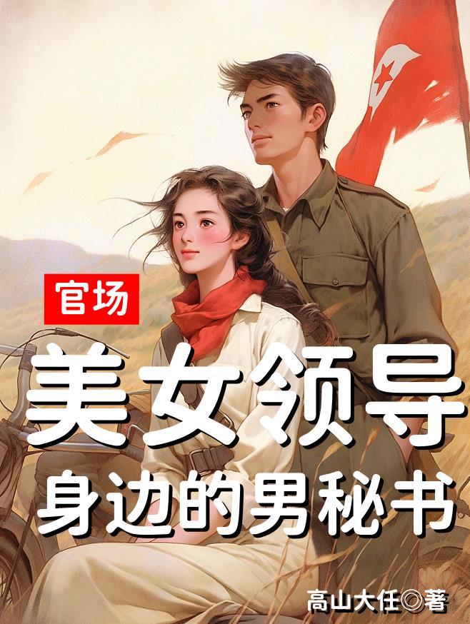 江湖醉仙是什么意思