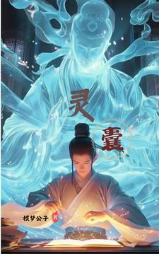 末世重生美女很多