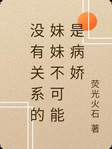 堂妹知乎