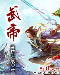 我把堂妹