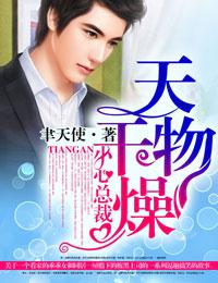 噬灵神尊