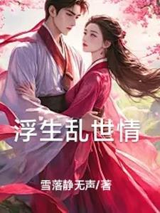 关于我收养魔王当义妹这种事漫画
