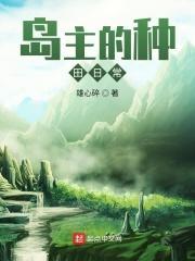 归云有无敌技能吗