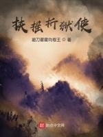 陆沉周若雪的笔趣阁