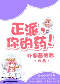 鹰眼侦探社