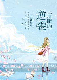 西游我绝不当昏君爱看书吧