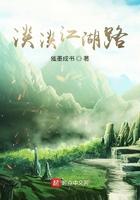森林里做了一架秋千