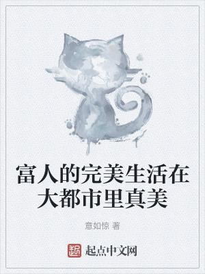 司空靖和苏月汐免费的笔趣阁