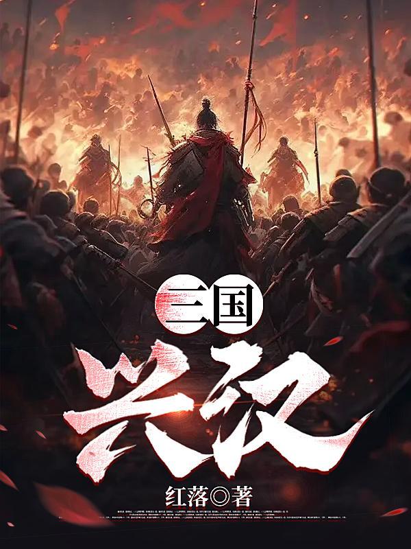 司空靖和苏月汐免费的最新