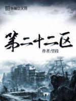 官路扶摇最新章节免费阅读
