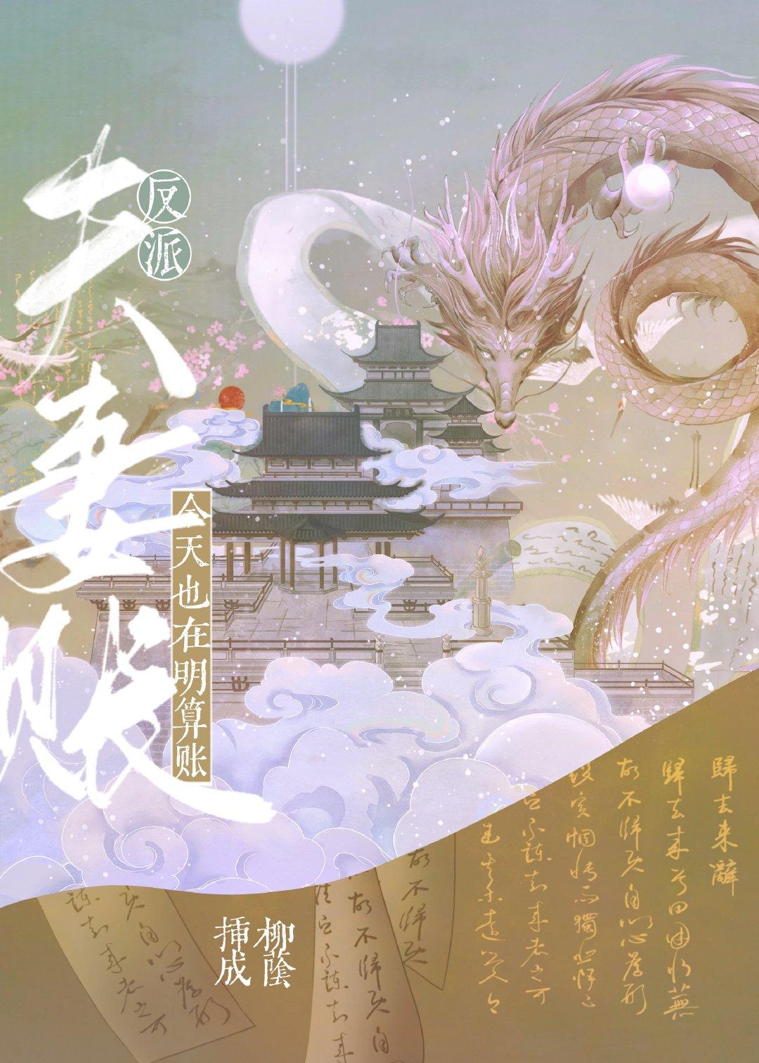 司空靖和苏月汐免费的无广告