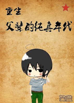 恋综原来我被她闺蜜惦记很久了免费