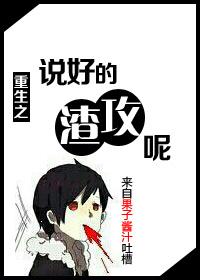 恋综原来我被她闺蜜惦记很久了免