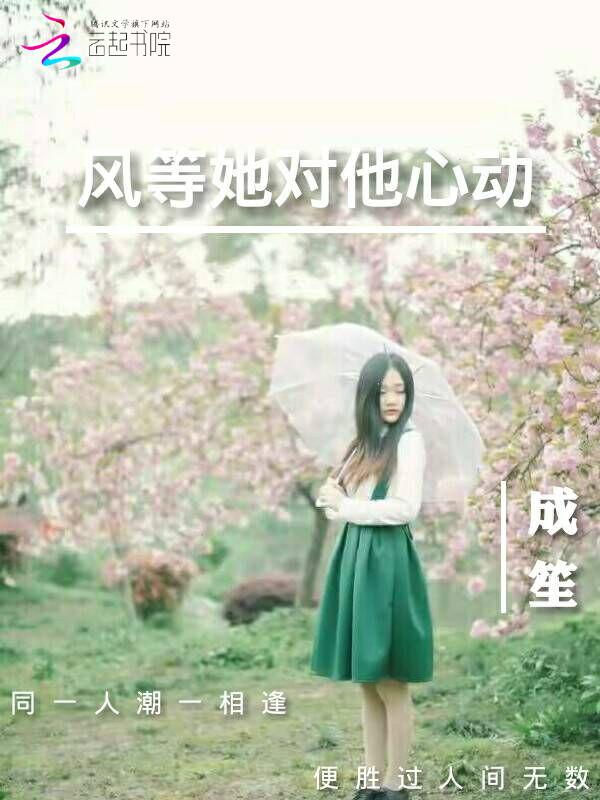 恋综原来我被她闺蜜惦记很久了最新章节