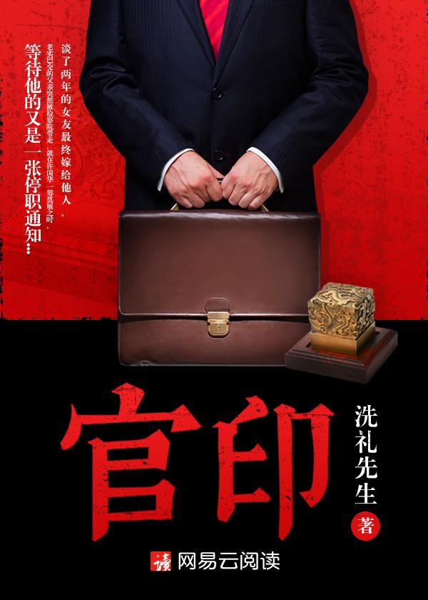 她身上