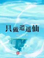 影帝我在片场捡属性