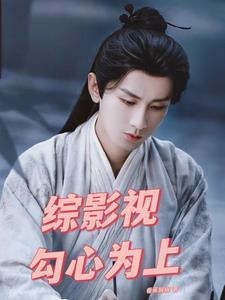 琉璃月是哪部电视剧的歌曲