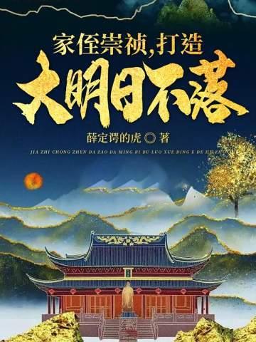 团宠龙神三岁半_柠檬栗子