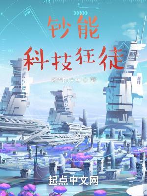 冥界女主人