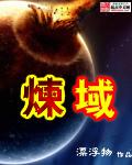 猎妖阁百度百科