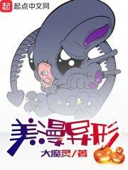 猎妖阁在线阅读