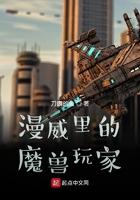 家人们全都疯了!TXT