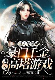 家人们全都疯了!