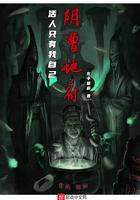 重生摆烂后家人们全都疯了笔趣阁