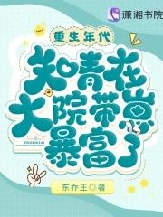 原神从冲姐逆弟开始