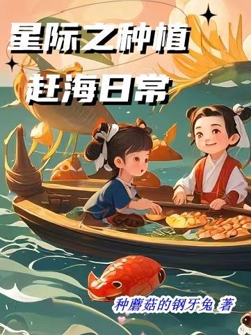 人在美漫开局震撼全世界!