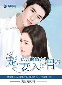 宋棠宁萧厌视频大结局