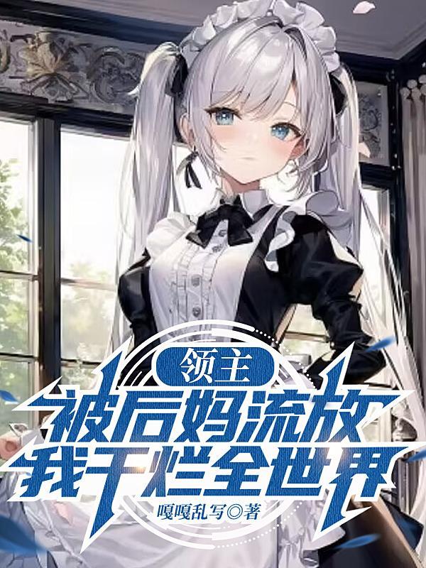 周天圣皇现在改名叫啥